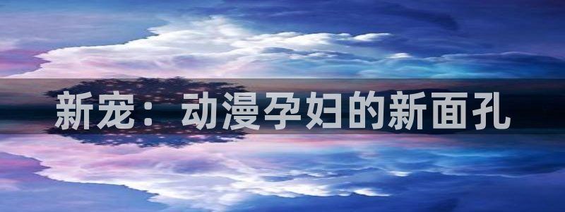 58动漫网站好看的动漫