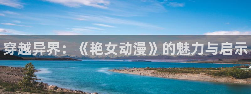 58动漫看
