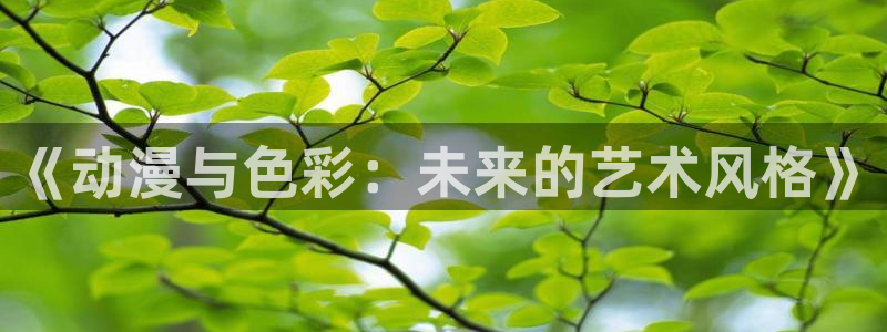 58动漫网app